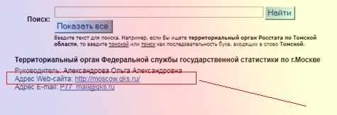 statisticheskaya_otchetnost